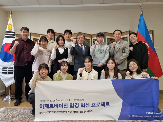 한동대 학생 대표단 초청 간담회 개최