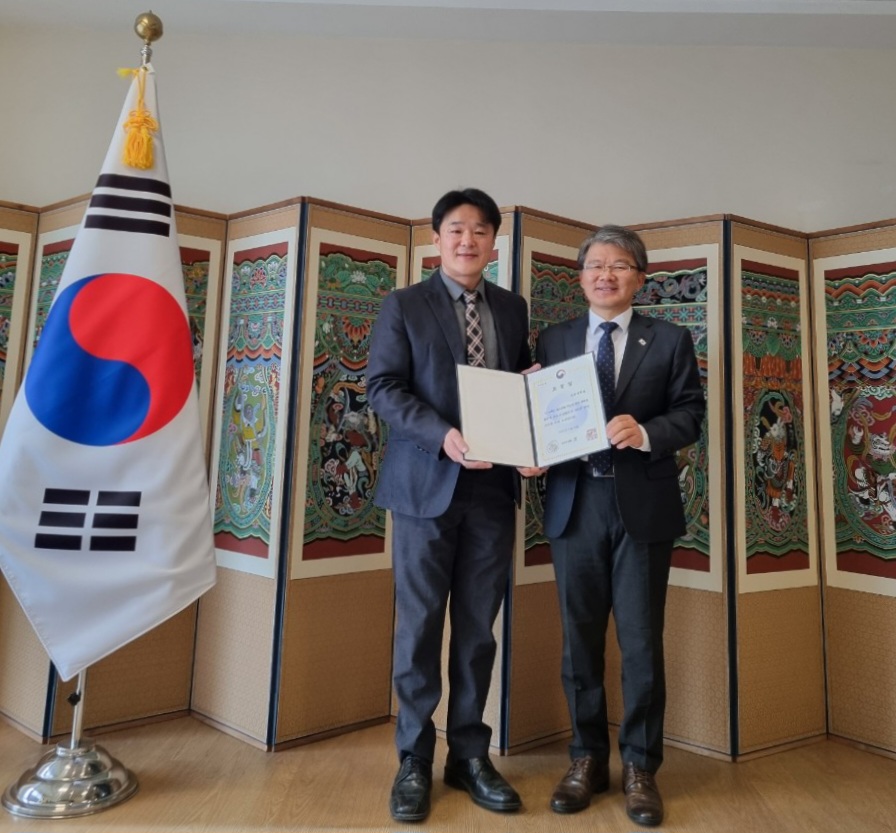 외교장관 표창장 전수식